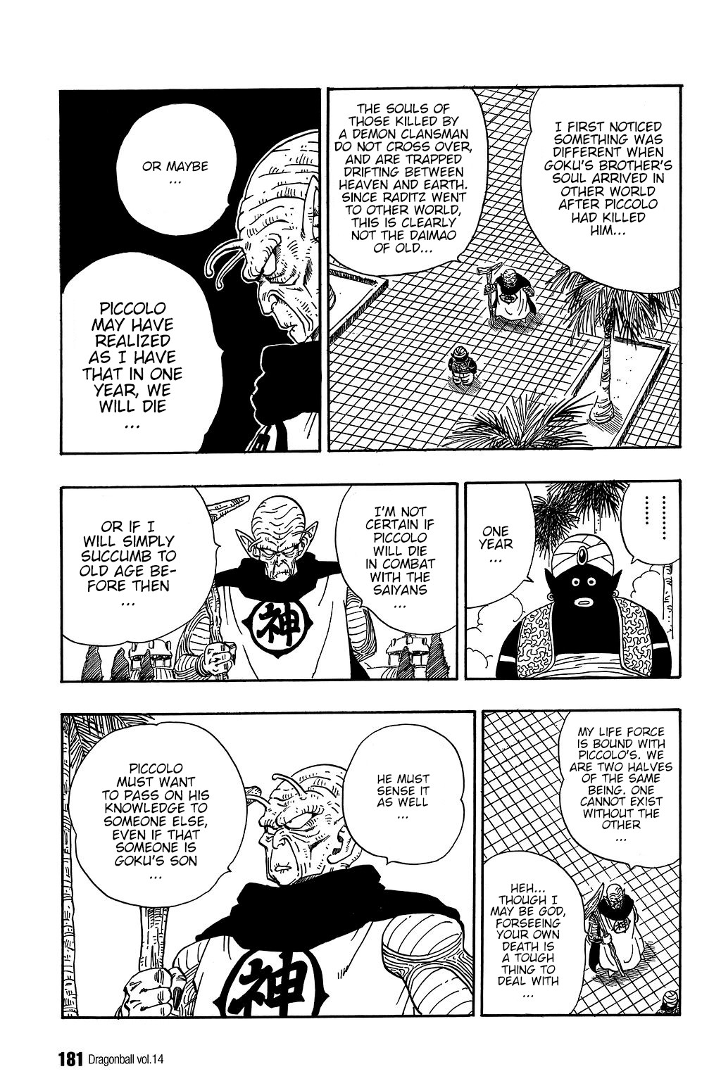 Dragon Ball Chapter 207 6